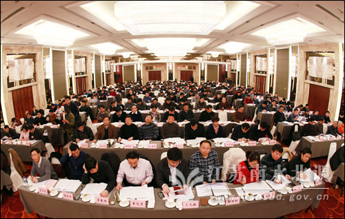 电子娱乐游戏网站